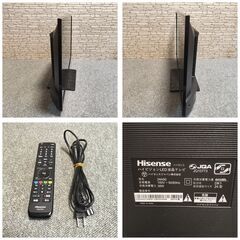Hisense 24A50 24型ハイビジョン液晶テレビ 2021年の画像