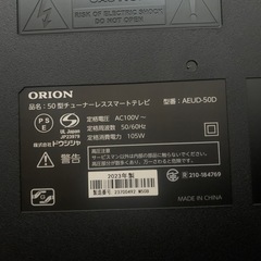 50インチ ORION チューナーレス AndroidTV の画像