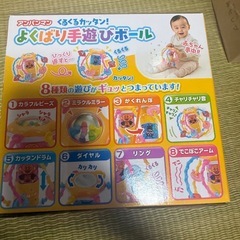 アンパンマンよくばり手遊びの画像