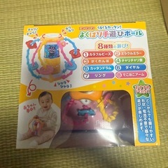 アンパンマンよくばり手遊びの画像