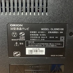 ♦ORION 液晶テレビ 【2020年製】OL32WD100の画像