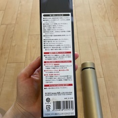 携帯用魔法瓶　ステンレス製　の画像