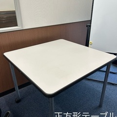 テーブルの画像