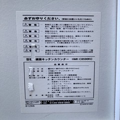 キッチンカウンターの画像