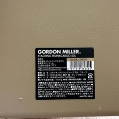 GORDON MILLER スタッキング トランクカーゴ 50L の画像