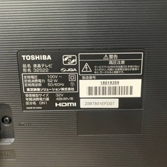 ♦TOSHIBA REGZA液晶カラーテレビ 【2019年製】32S22の画像