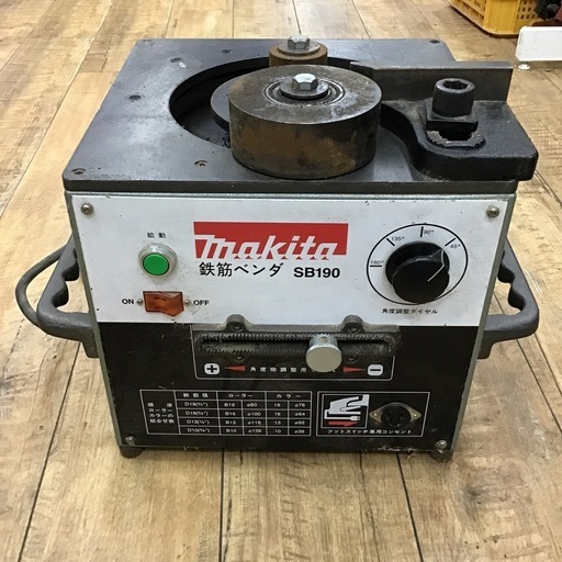 makita 鉄筋ベンダー　SB190 動作OK