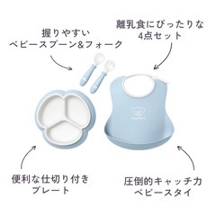 ★新品未使用★ ベビービョルン ミールタイムセットの画像