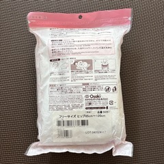 破水セット（妊婦さん用）の画像
