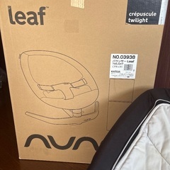 ヌナ リーフ nuna leaf トワイライト カトージ 横揺れバウンサー 新生児OK 03938 の画像