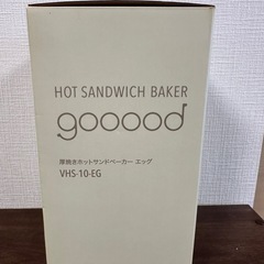 【未使用品】厚焼きホットサンドメーカーの画像