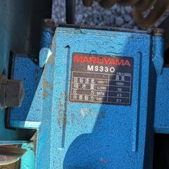 鹿児島発　丸山 自走式ガソリンエンジン整列巻き取り動噴MSL330-K　ノズル付きの画像