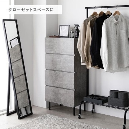 【10月7日迄】脚付きチェスト 『Stova ストーヴァ』 異素材MIX 大容量 ワイド4段 幅60cm ストーングレー