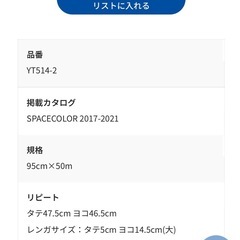 1万以上価値壁紙クロス 50mの画像