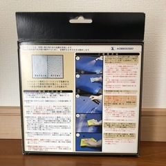 スズキ車トリートメントキット　最終値下げの画像