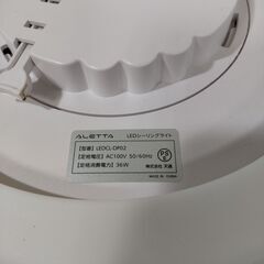 LEDシーリングライト 10畳用 暖色・白色調色 調光 常夜灯 タイマー LEDCL-DP02 リモコン付きの画像