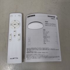 LEDシーリングライト 10畳用 暖色・白色調色 調光 常夜灯 タイマー LEDCL-DP02 リモコン付きの画像