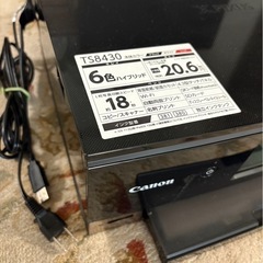 プリンターCanon TS8430の画像