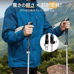 Weeday トレッキングポール（2本セット） 折りたたみ式／軽量250g／2025年モデルの画像