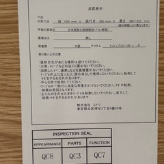 ニトリ デスクL字 幅
140cmの画像