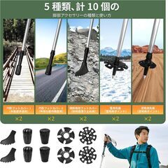 Weeday トレッキングポール（2本セット） 折りたたみ式／軽量250g／2025年モデルの画像