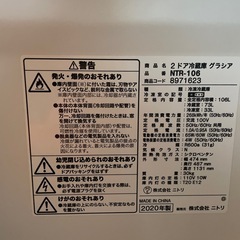 2ドア冷蔵庫の画像