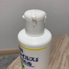 未使用品 アルコール消毒液 差し上げますの画像
