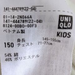 ユニクロ150cmTシャツ2枚セットの画像