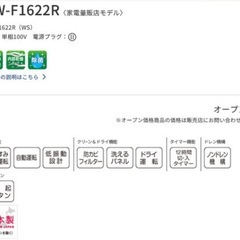 ウィンドウエアコンの画像