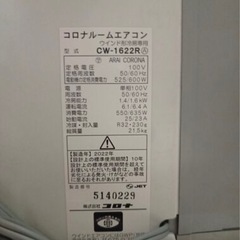 ウィンドウエアコンの画像