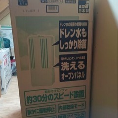 ウィンドウエアコンの画像