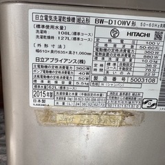 洗濯機の画像