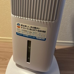 タワー型温冷風扇の画像