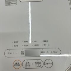 5.5合マイコン炊飯器 絶品ごはん PT-MRC50 2024年 【安心の3ヶ月保証】🚚自社配送時💳代引き可🚚(現金、クレジット、スマホ決済対応)の画像