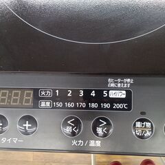 ★リユースのサカイ水戸店★ IRISOHYAMA IHコンロ  22年製 動作確認／クリーニング済み MT5580の画像