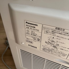 パナソニック　加湿器の画像