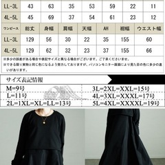 重ね着ワンピースの画像