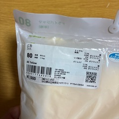 【新品】みいつけた！コッシーのパジャマの画像