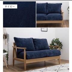 【美品】２人掛けソファーの画像