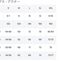 GAP ダウンコート　子供Ｌサイズ　140の画像