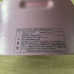 バンボ
の画像