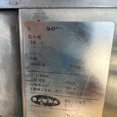2013年Panasonic製氷機45kgの画像