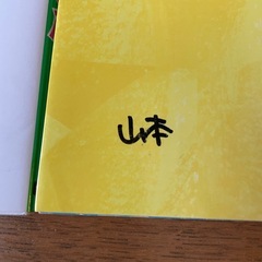 新沢としひこ 本 まとめ売りの画像