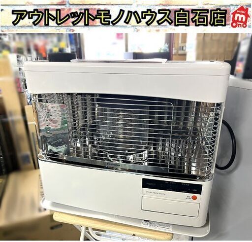 コロナ 煙突ストーブ 2020年製 SV-70BSL 木造18畳 コンクリート