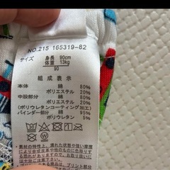 【新品】トレーニングパンツ 3枚セット（トーマス、飛行機）90cmの画像