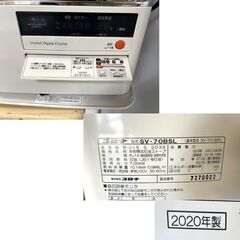 コロナ 煙突ストーブ 2020年製 SV-70BSL 木造18畳 コンクリート29畳 CORONA 煙突式ストーブ 石油ストーブ ☆ 札幌市 白石店 の画像