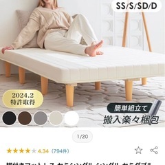 ダブルベッドの画像
