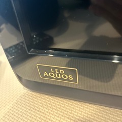 受渡者決定しました　受付停止　テレビ　シャープの画像