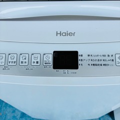 ⭐️激安⭐️ハイアール　洗濯機　7kg 2022年製の画像