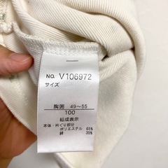 アプレレクール　トップス　100の画像